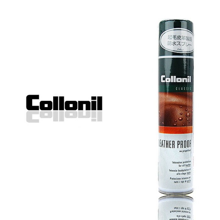 正規取扱店】【Collonil】 コロニル レザープルーフ 起毛皮革製品に最適なミストタイプ防水 靴・鞄・財布・ハンドバッグ・革小物 :collonil-leather-proof:CHAOS  accessory - 通販 - Yahoo!ショッピング