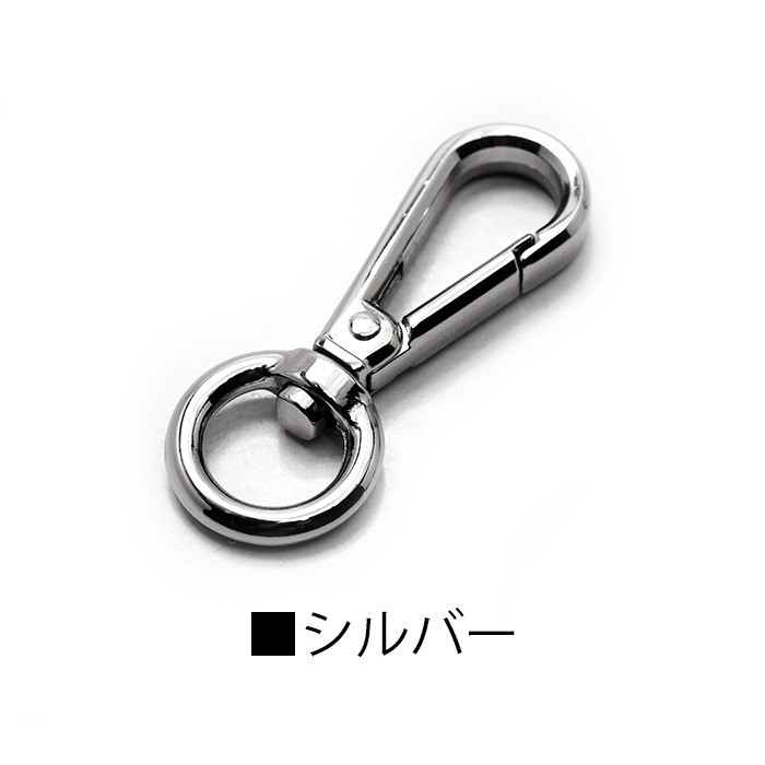 Amazon.co.jp: コブクロ キーホルダー カラビナ 2点セット 九月