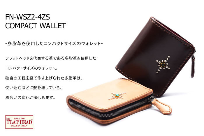 財布 日本製 本革 手縫い ミニウォレット ミニ財布 二つ折り ラウンド 