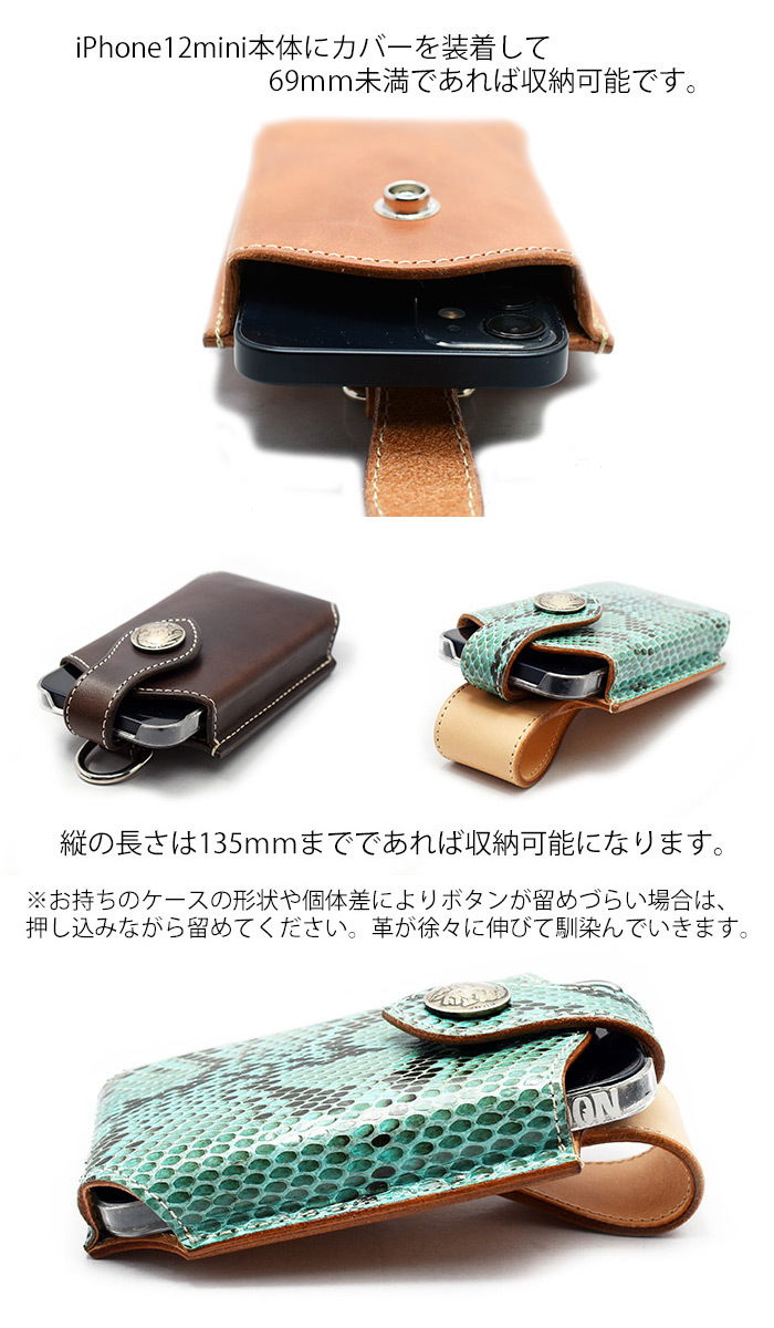 Lサイズ スマートフォンケース 財布 ファニー ファニー　iPhoneケース バスケット SE 【iPhone iPhoneアクセサリー
