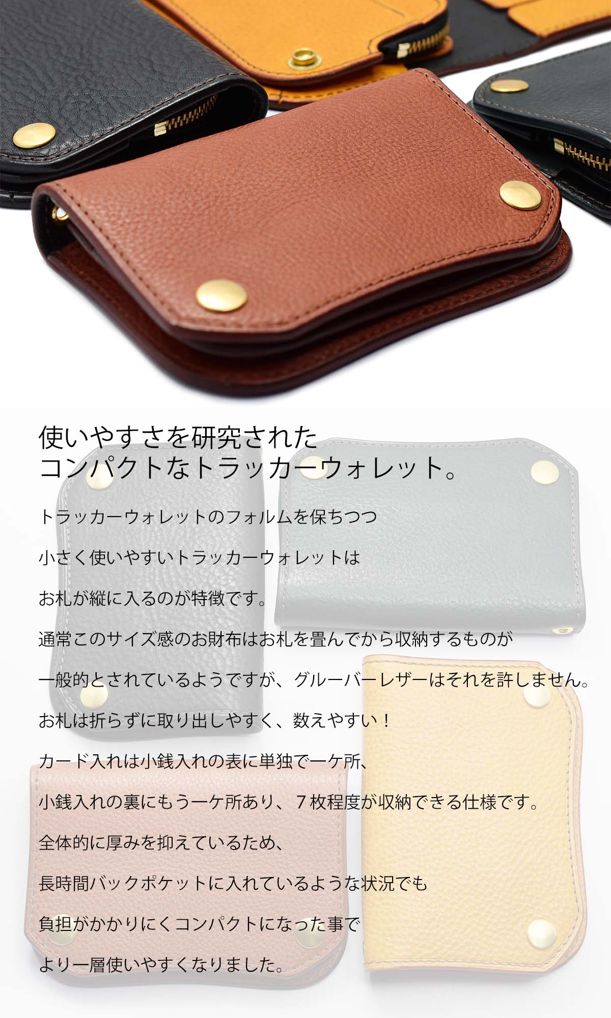 ショートトラッカーウォレット イタリアンレザー グルーバーレザー 日本製 本革 二つ折り財布 ミニ財布 Groover Leather GTS-100  ミニウォレット :gl-gts-100:CHAOS accessory 通販 