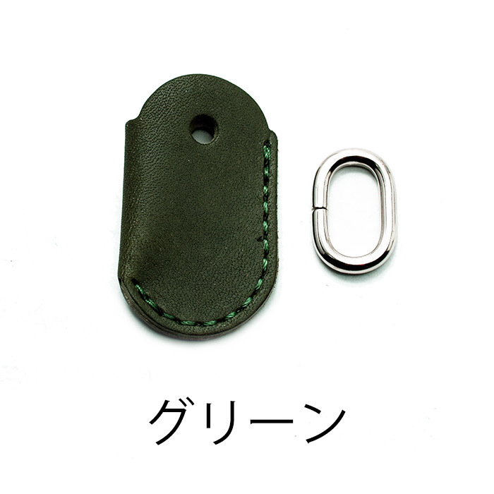 イージーペイ＆ドライブペイ用 装着したまま端末にタッチ♪ EasyPay&DrivePay 専用カバー 牛革 本革 キーカバー レザー キーホルダー キーケース エネキー |  | 05