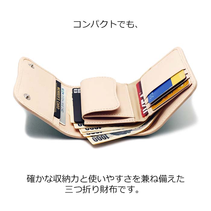 楽天市場】三つ折り財布 レディース メンズ 財布 象革 ミニ財布