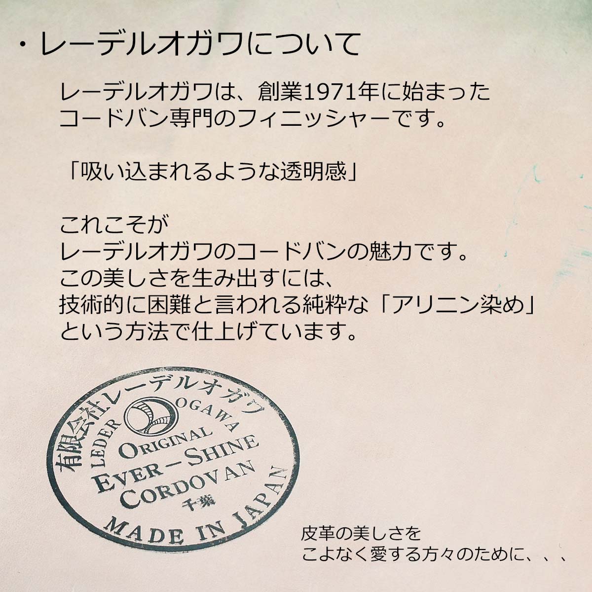 三つ折り財布 財布 レーデルオガワ 新喜皮革 コードバン ミニ 三つ折り財布 財布 レーデルオガワ 新喜皮革 コードバン ミニ