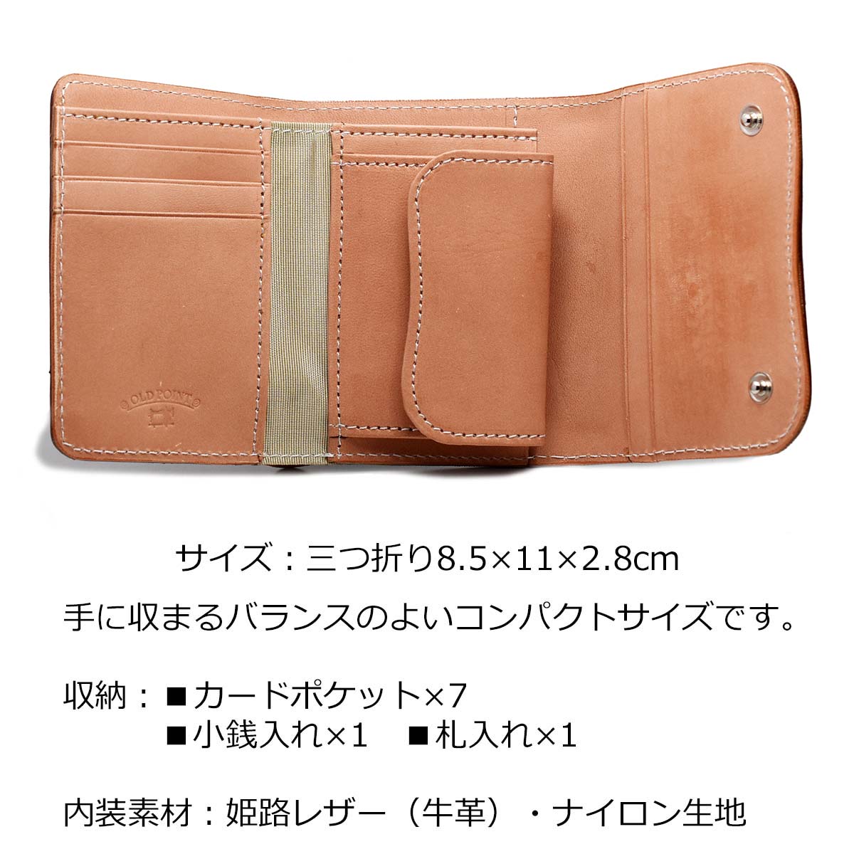 三つ折り財布 財布 レーデルオガワ 新喜皮革 コードバン ミニ
