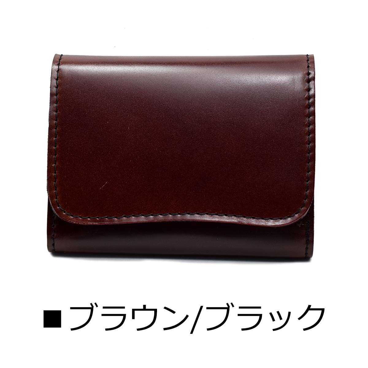 新色追加！ 三つ折り財布 財布 新喜皮革 コードバン ミニ財布