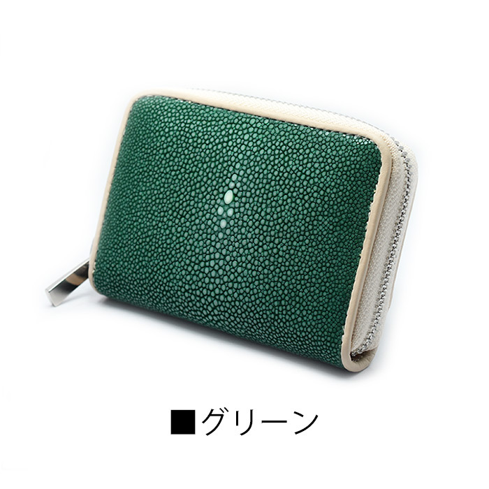 スティングレイ メンズ財布 ミニ財布 ガルーシャ 小銭入れ