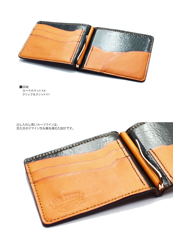 oldpoint-j-moneyclip-016_4.jpg