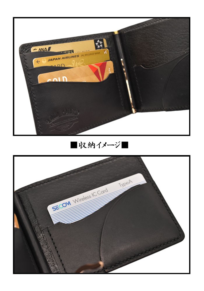 札バサミ マネークリップ 財布 手縫い 日本製 本革 オールド