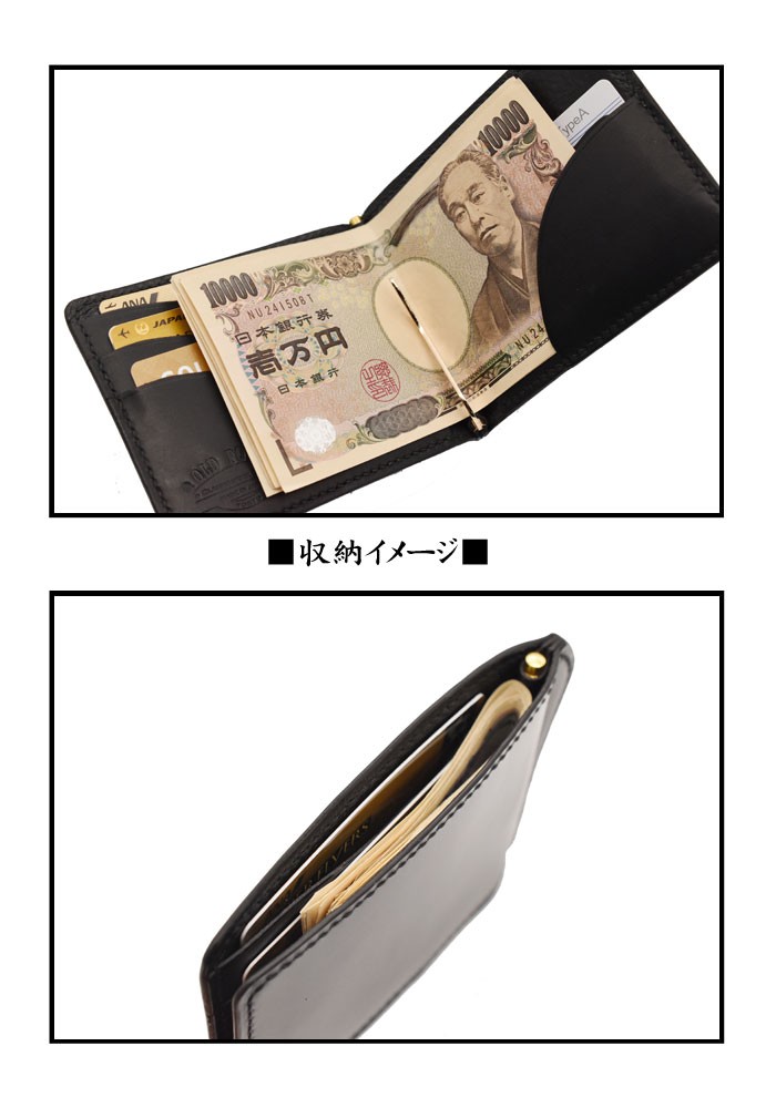 OLD JOE 銀製マネークリップ ネーム入れオーダー／マネークリップ（ダイヤモンドパイソン各色