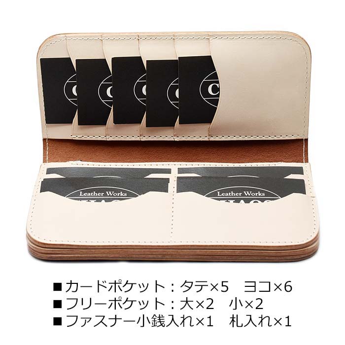 イバラエイ スタースティングレイ 梅花皮 かいらぎ ロング