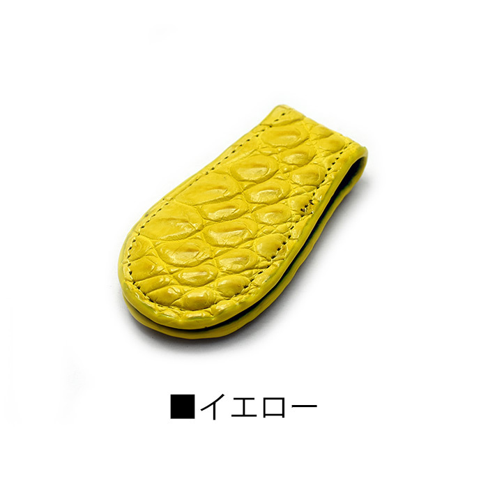 マネークリップ 磁石 札バサミ 財布 メンズ ブランド クロコダイル