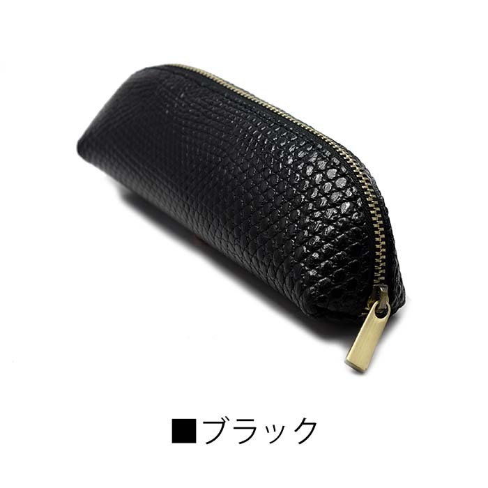 レザーケース 本革 ペンケース 革 メガネケース サングラス 小物