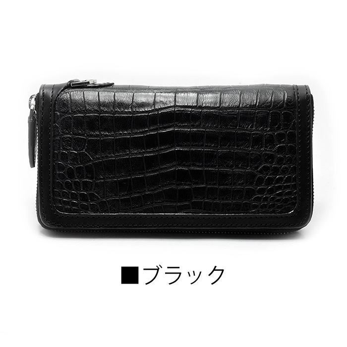 財布 本革 一枚革 クロコダイル 長財布 メンズ ラウンドファスナー D  