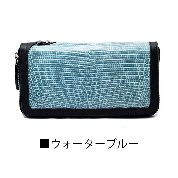 財布 18cm LightBluePatent BoneWhite | Flat Logo Purse ライト