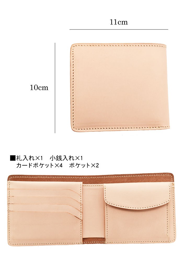 二つ折り財布 牛革 財布 オールドポイント ミアーニ ショート