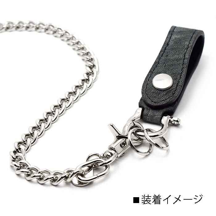 高級 ハイグレード シャックル付き ループキーホルダー