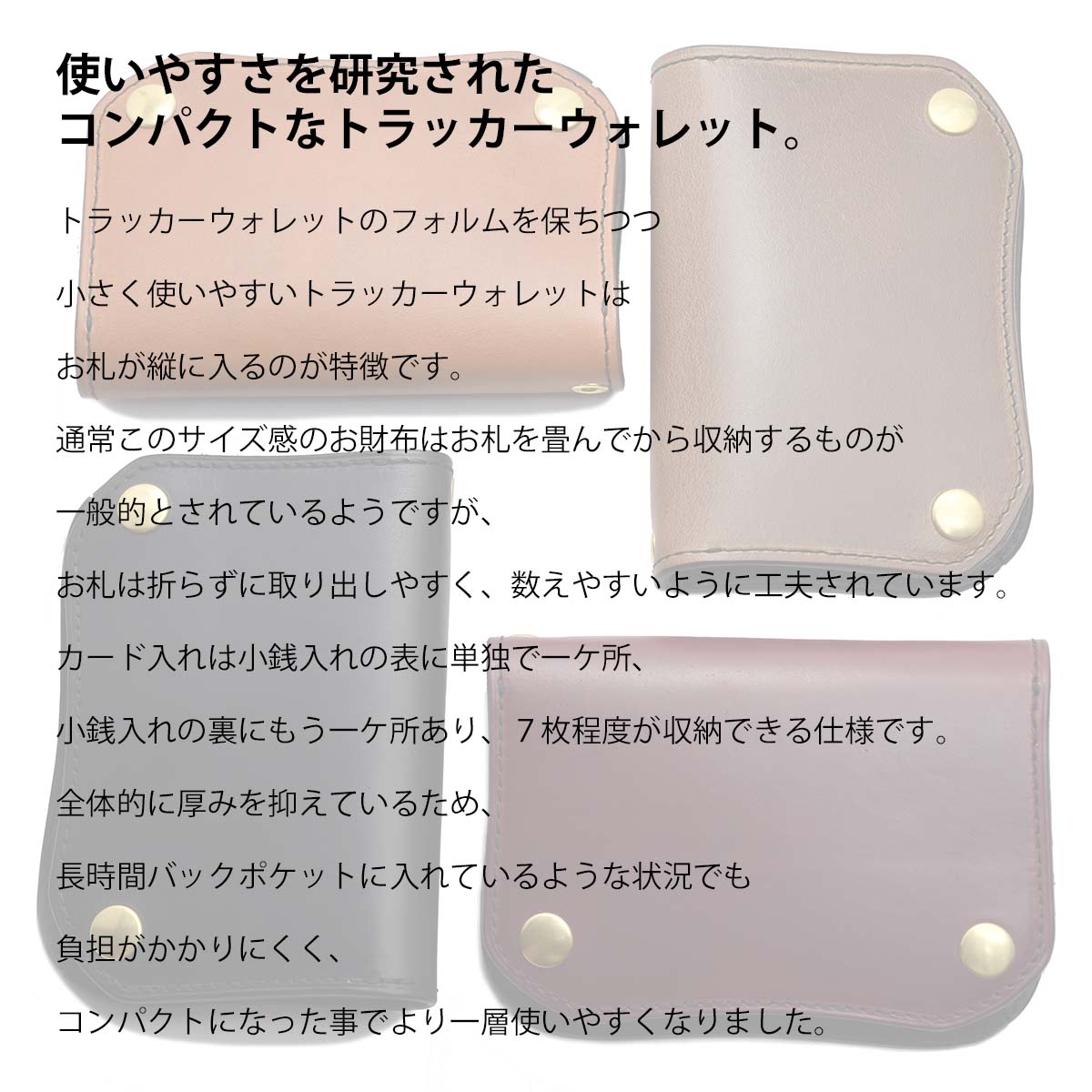 ホーウィン社 USオイルレザー ショートトラッカーウォレット