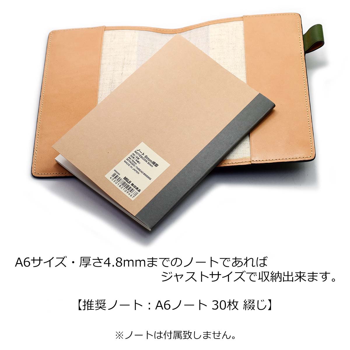 数量限定 特別価格！】【A6サイズ対応】ペンホルダー付き 手帳カバー 