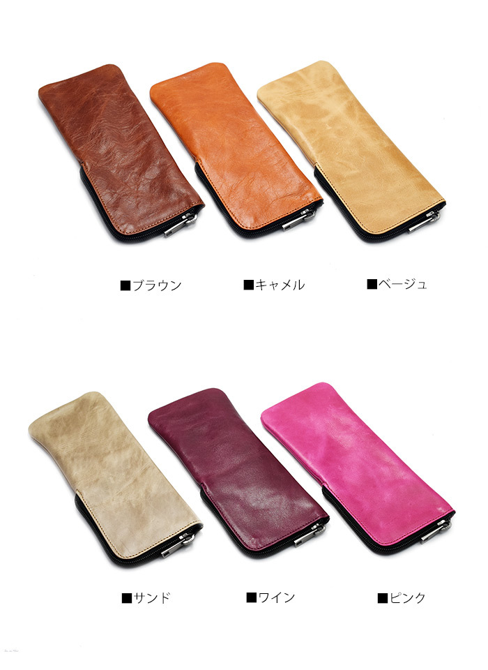 サングラス 眼鏡 メガネ ケース 小物入れ ペンケース ポーチ