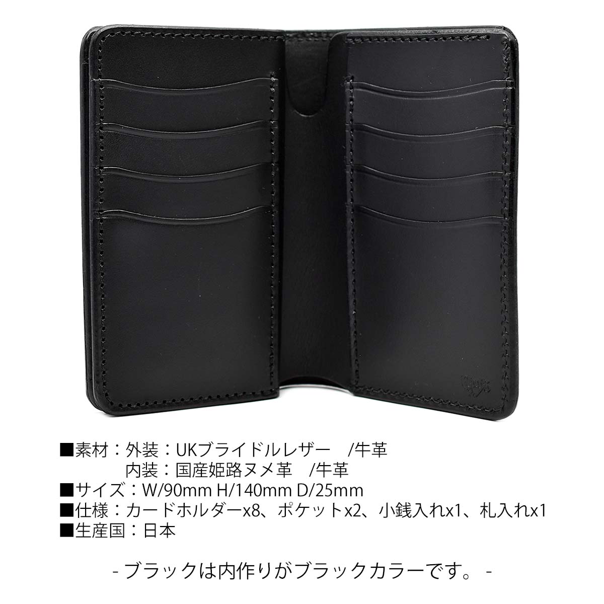 オーパス 財布 英国産 UKブライドルレザー ミドルウォレット
