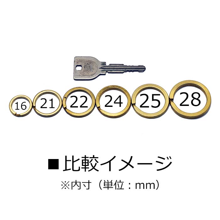 キーリング キーホルダーパーツ 日本製 ブラス製 2重リング 角平 キーリング 16mm 1個 真鍮 無垢 Brass ブラス ジョイントパーツ  :parts-ring-008:CHAOS accessory - 通販 - Yahoo!ショッピング