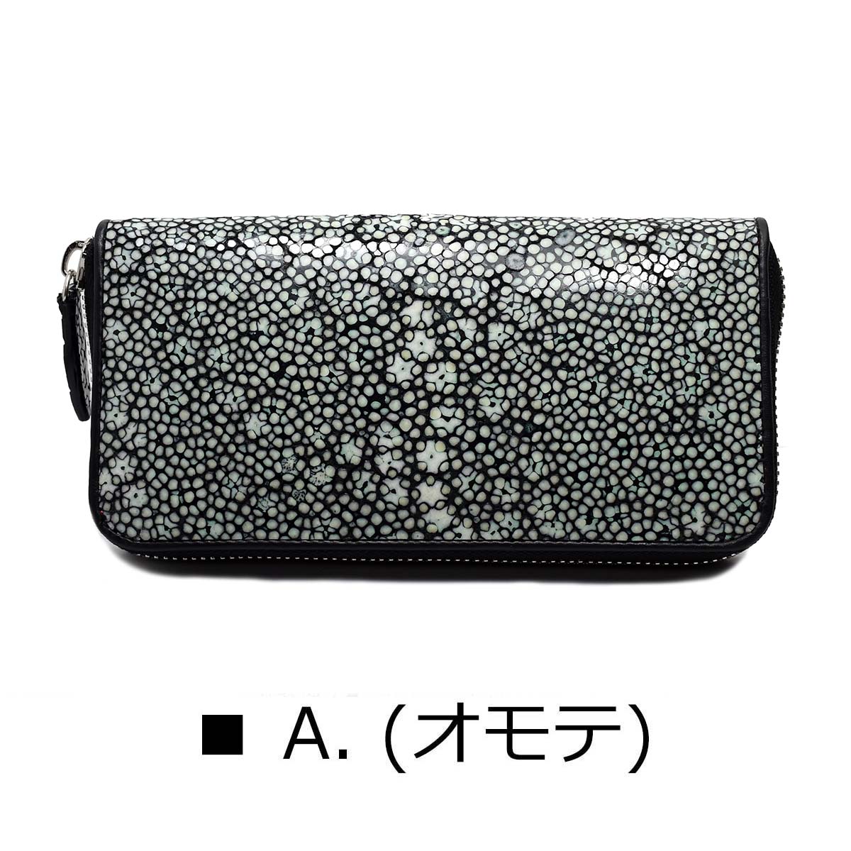 MAKOTO スタースティングレイ 財布 ブルーウォレット zipメタル