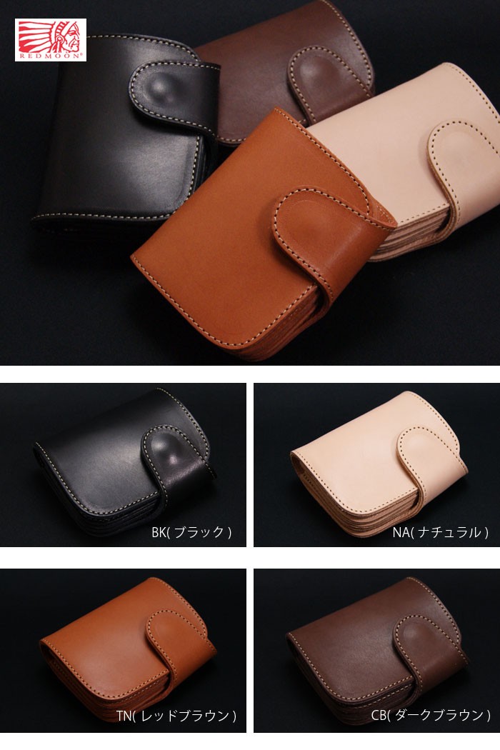 REDMOON レッドムーン 財布 ショートウォレット ミッドライン
