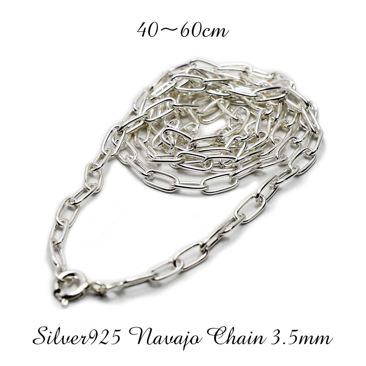 シルバーアクセサリー チェーン ネックレス 3.5mm 小判 単品 メンズ 