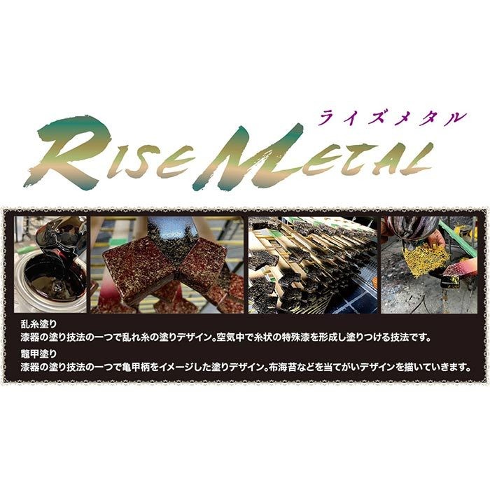 ZIPPO ジッポ ジッポー オイルライター 電鋳板 銀硫化 ライズメタル 銀龍 亀甲 黒銀 漆塗り :zp-risemetal-003:CHAOS  accessory 通販 