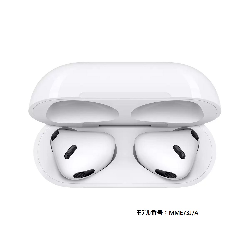 AppleAirPods（第3世代）Magsafe充電ケース付きAirpods（3rd