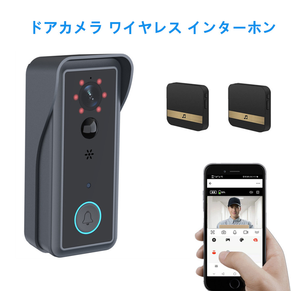 ドアカメラ ワイヤレス wifi インターホン 防犯 動体検知 : yi230316 