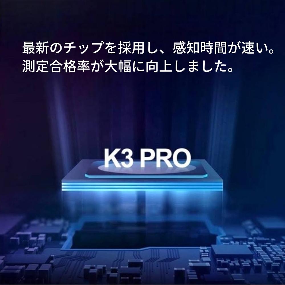 K3Pro 非接触 簡易 検温器 体温計 ペット可 温度計 おでこ対応 壁掛け