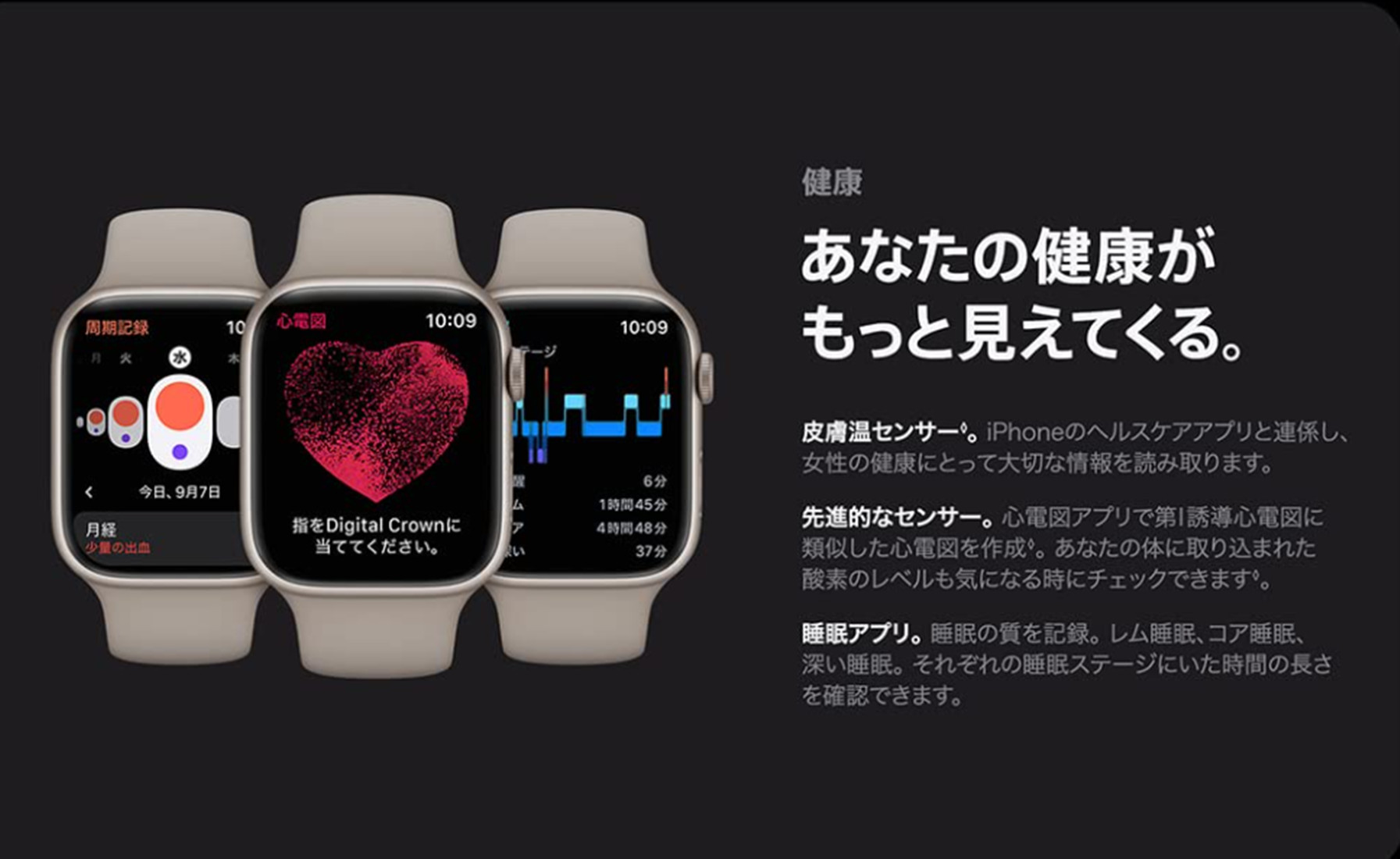 Apple Watch Series 8 GPSモデル 41mm ケース スターライト