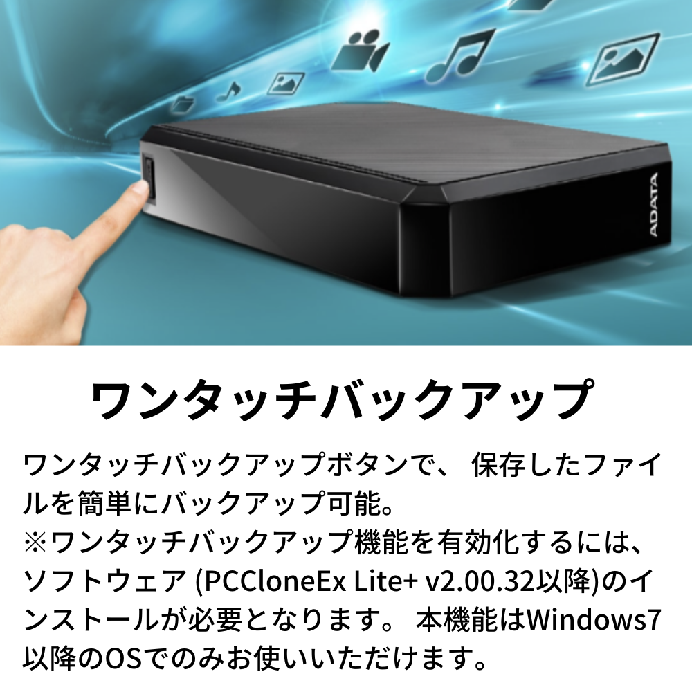 adata 外付けハードディスク 取付カンタン 4tb usb 3.2 ahm800U4t-cosa 