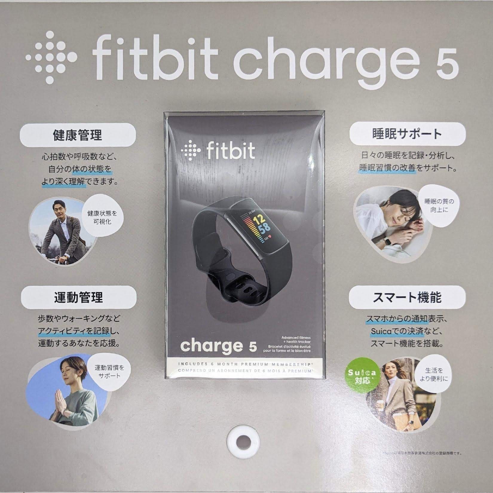 廉売 Suica対応Fitbit Charge 5 トラッカー ブラック/グラファイト