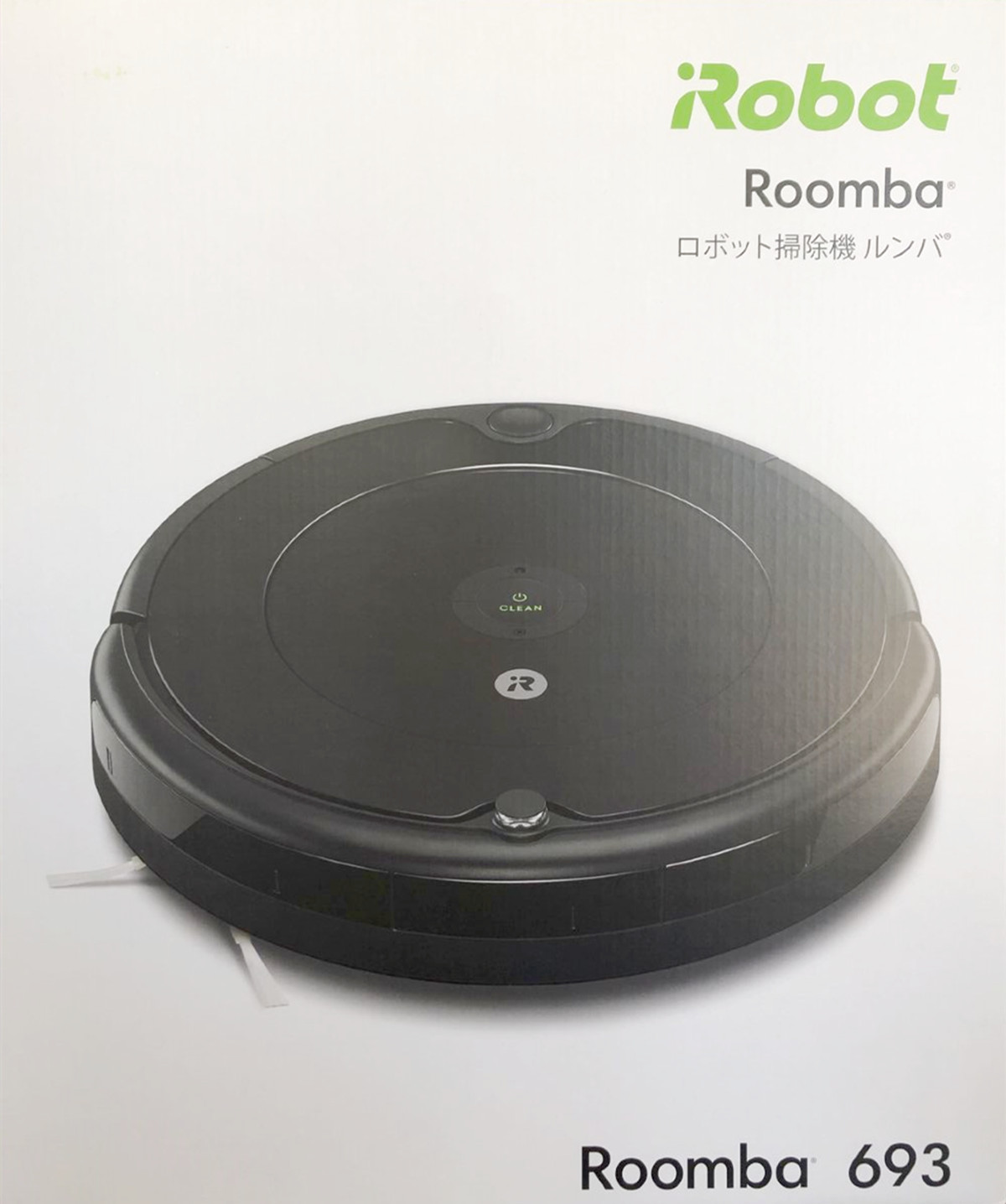 Roomba 693 お掃除ロボット お掃除家電 自動 掃除機 : yi230613-lco02