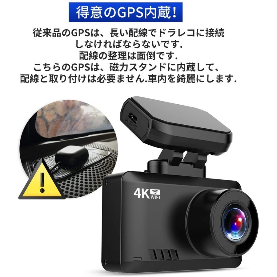 ドライブレコーダー GPS搭載内蔵 4K WIFI SONYセンサー WDR Gセンサー 停車監視 動態監視 スマホン連携 : yi20730-y01  : CHAOYILIU - 通販 - Yahoo!ショッピング