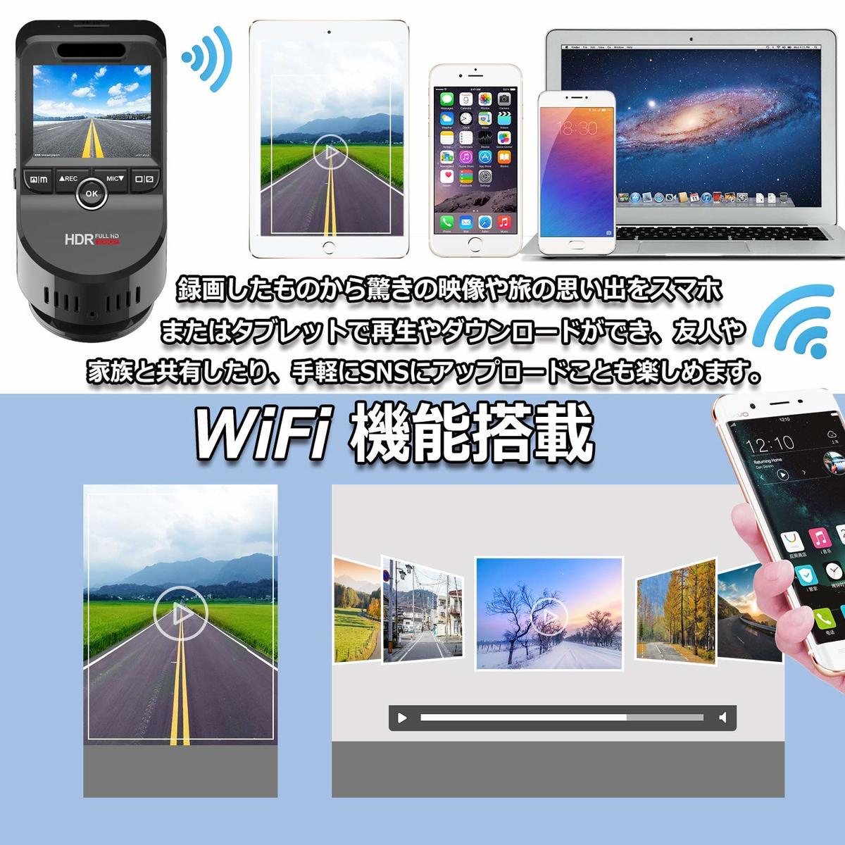 ドライブレコーダー 前後カメラ 32gカード付き wifi搭載 gps内蔵