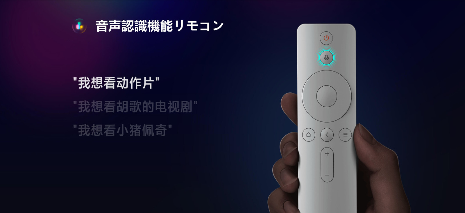 オリジナルセット Xiaomi Box 4S Pro+USB 小米盒子4S Pro 中国番組 