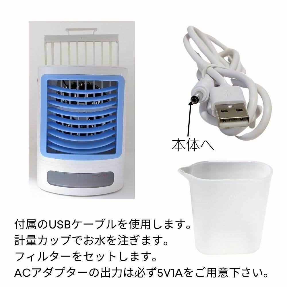 2021年 夢卓上クーラー 気化熱を利用した エコな 冷風機 DT-TR2105W (おまけ付き：新冷感ブルー色のタオル)