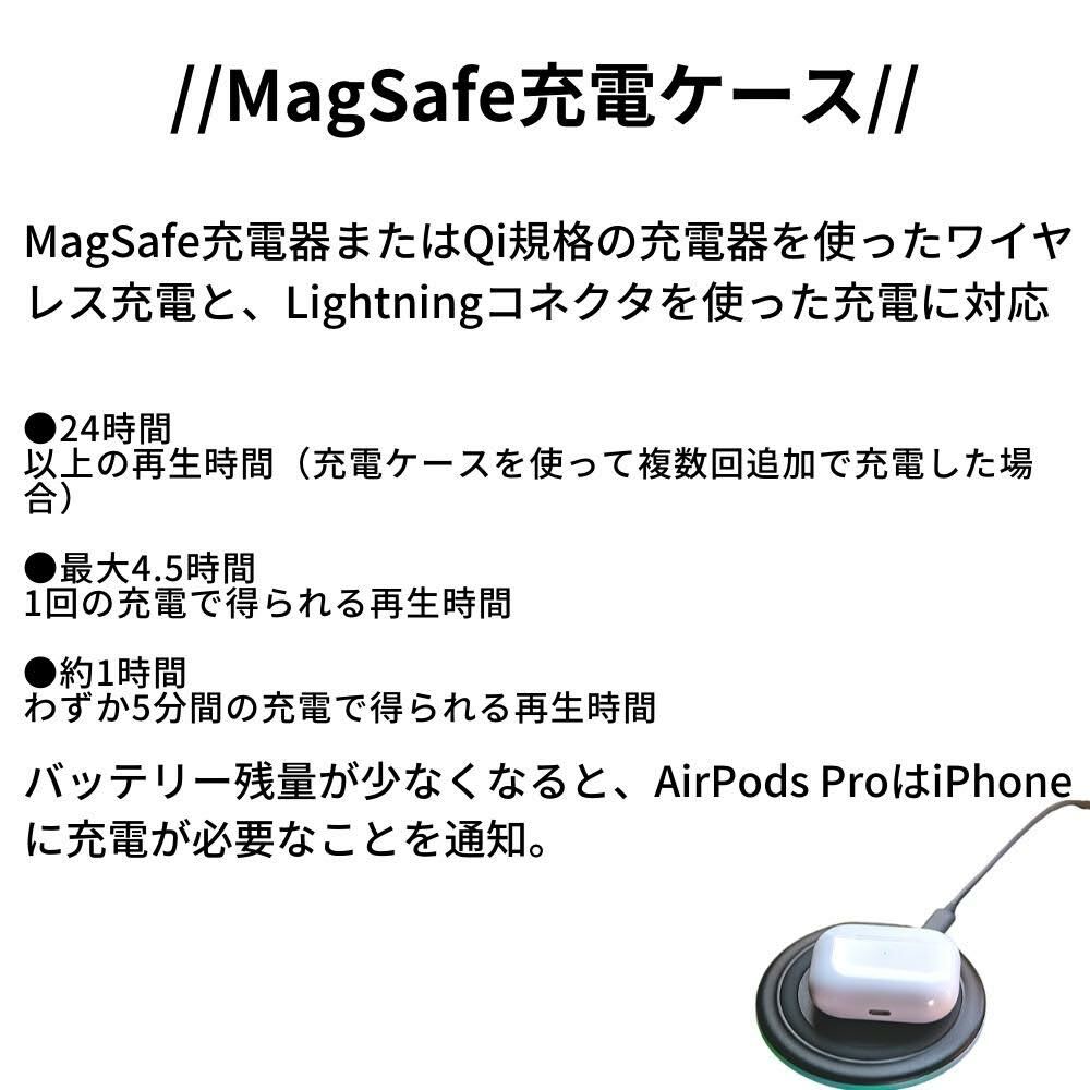 airpods pro 第1世代 MagSafe対応 MLWK3J/A 4549995285413 設定もSiri