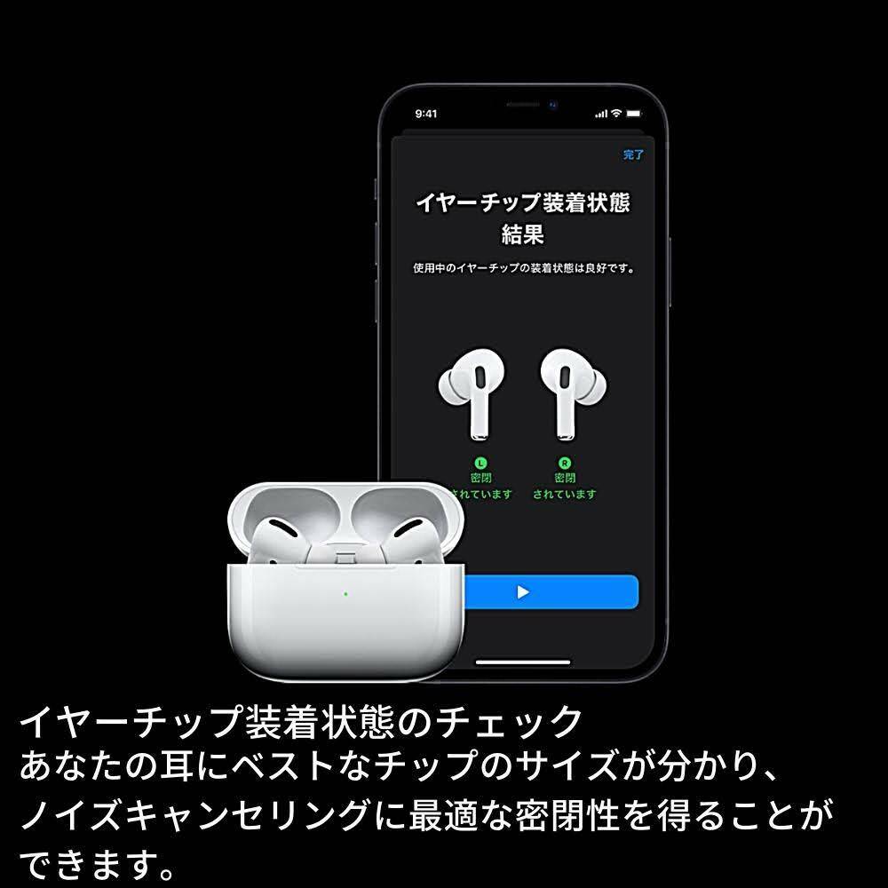 今月末で消します。AirPods Pro第一世代。最終価格。 - イヤフォン