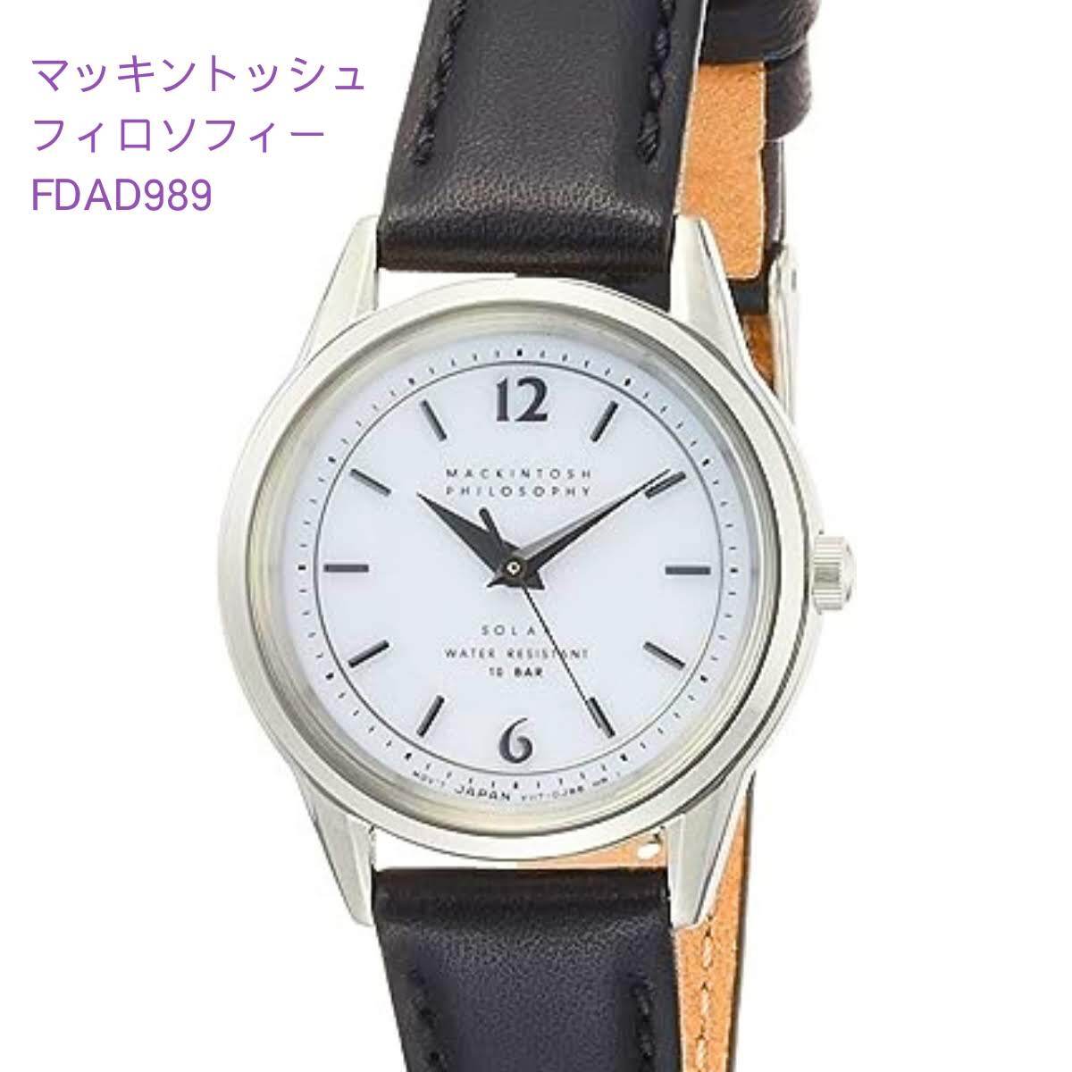 セイコーウォッチ] seiko watch 腕時計 マッキントッシュ