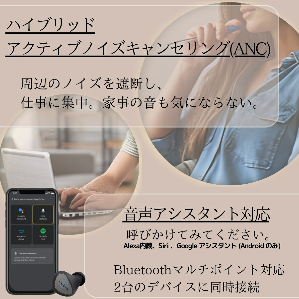 JABRA CONNECT 5T イヤホン ハイブリット ANC マルチポイント対応 ワイヤレス充電パット付き パワフルな6mmスピーカー :  yi230915-cg01 : CHAOYILIU - 通販 - Yahoo!ショッピング