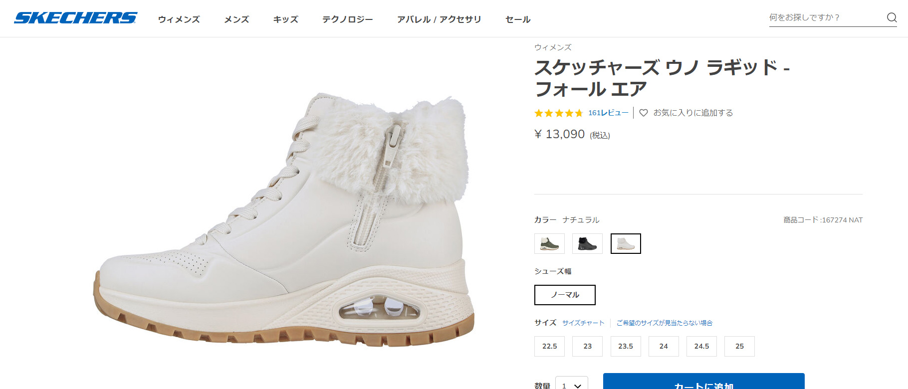 SKECHERS（スケッチャーズ） レディース カジュアル ミドルカット
