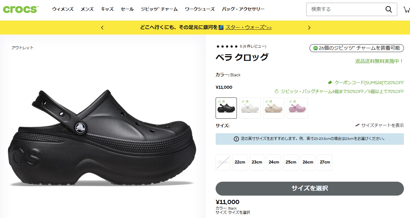 crocs（クロックス） レディース 定番 サボ アウトドア 厚底 サンダル