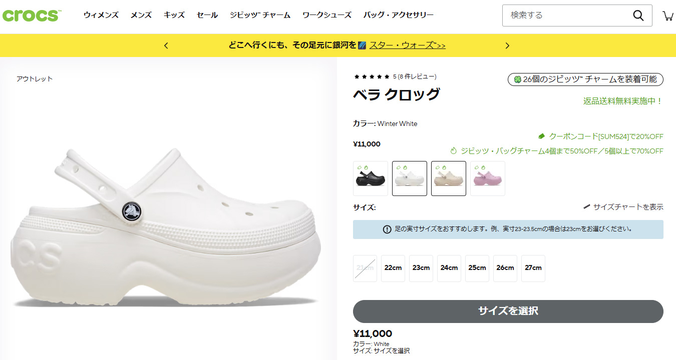 crocs（クロックス） レディース 定番 サボ アウトドア 厚底 サンダル