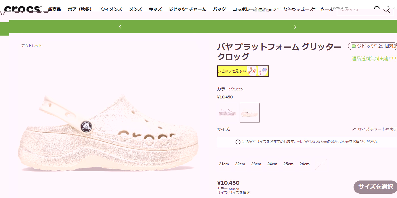 crocs（クロックス） レディース サボ アウトドア スポーツ 水陸両用