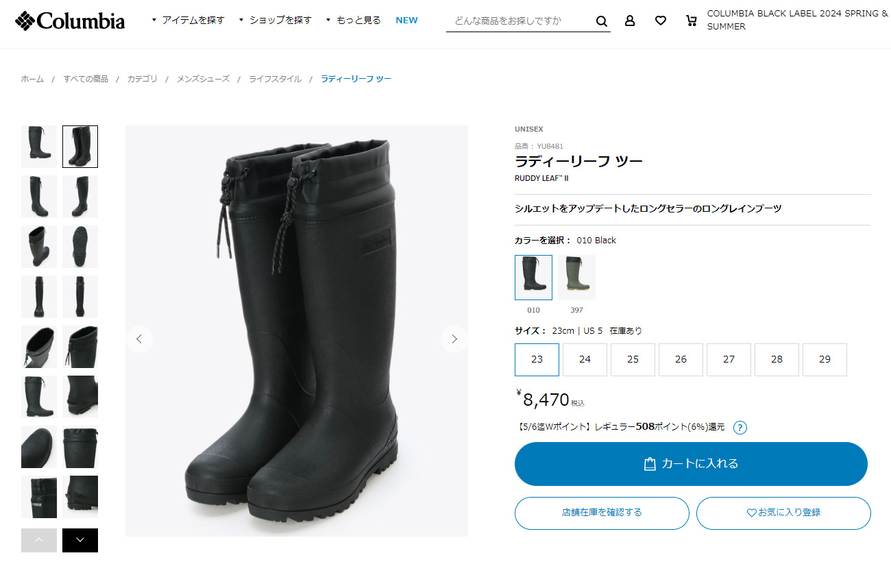 Columbia（コロンビア） 特価☆ レディース メンズ 男女兼用 ユニ